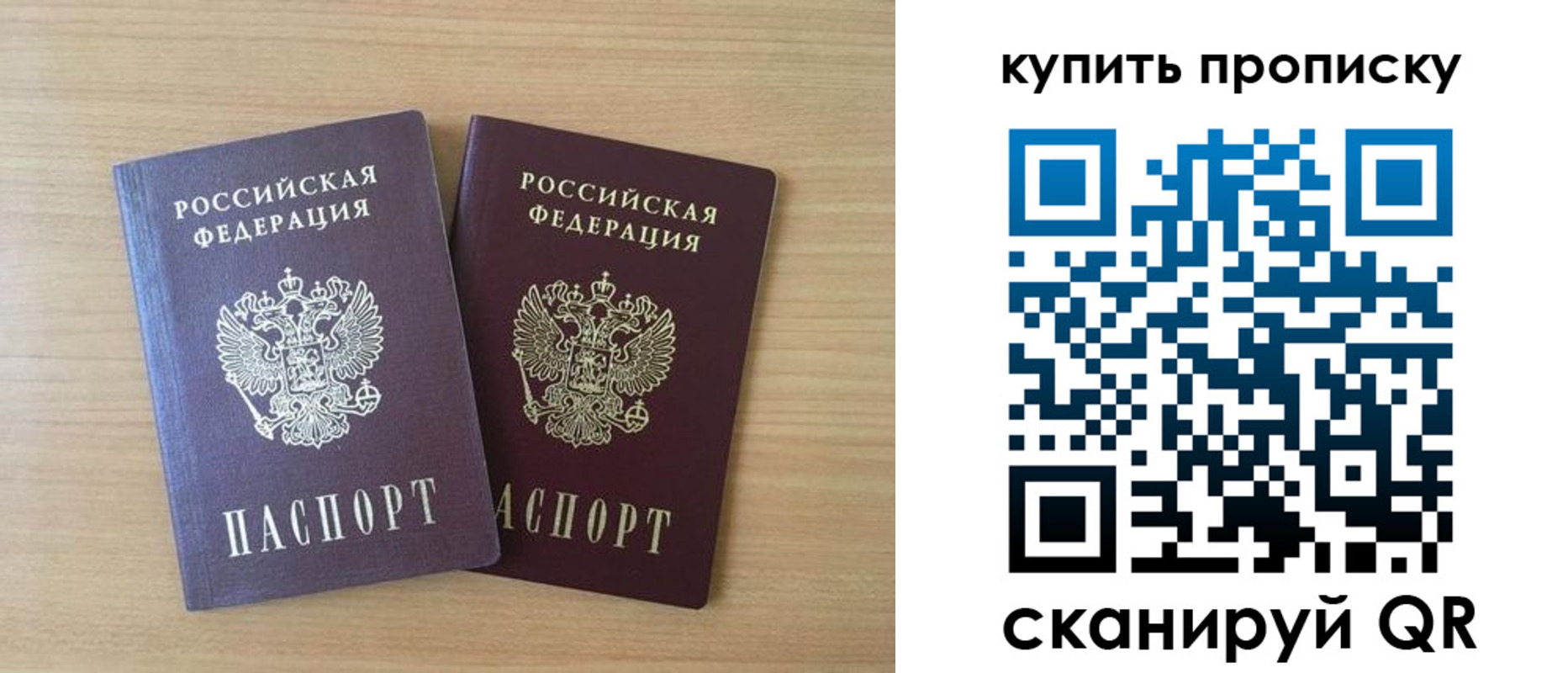 временная регистрация гарантия в Грязовце