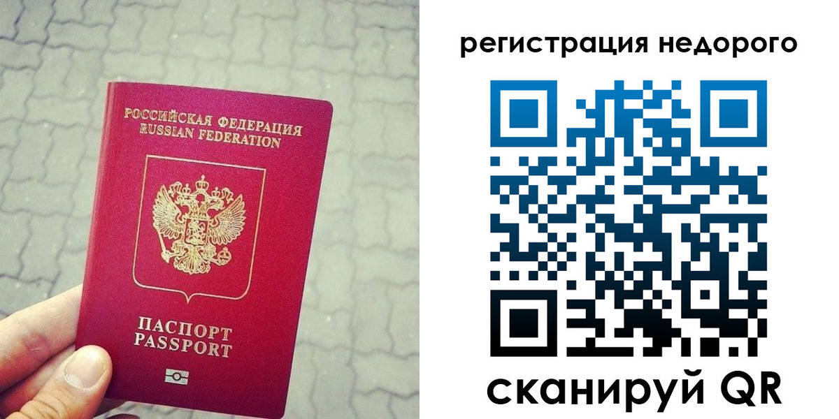регистрация для дет. сада в Грязовце