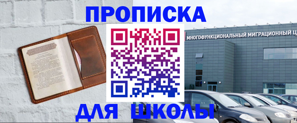 найти адрес прописки в Грязовце