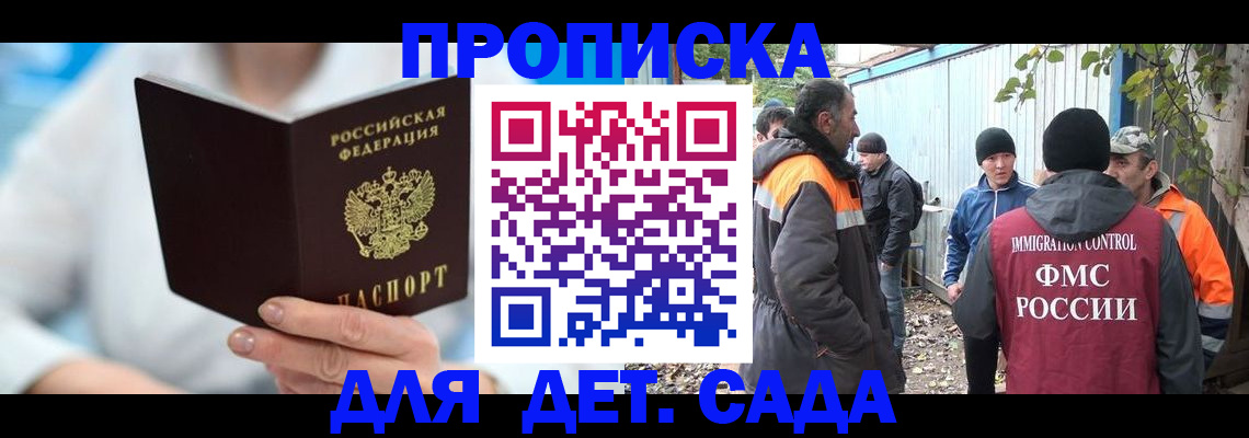 регистрация в Грязовце